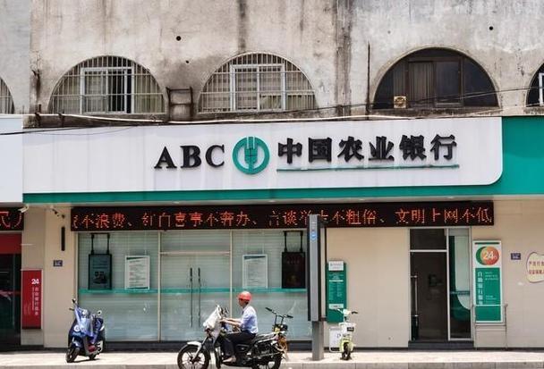 附近的农行营业厅在哪