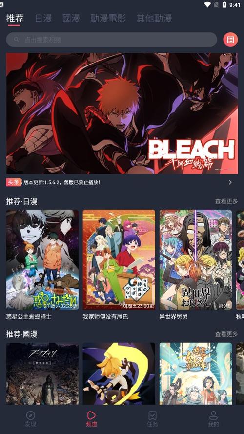 固次元下载app官方游戏截图