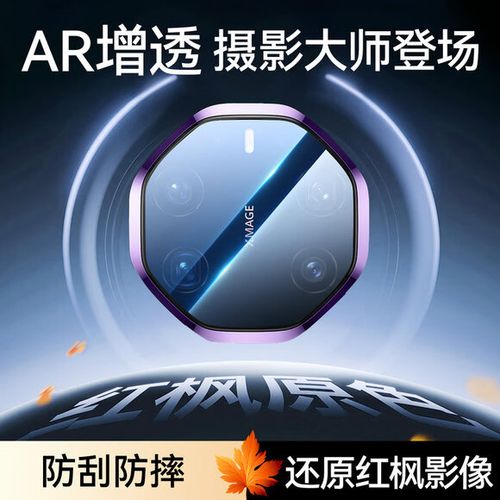 遮住镜头就黑屏怎么调
