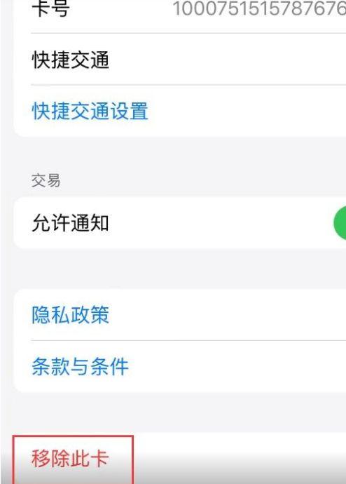 同卡同号已经办好,旧卡已经丢了怎么