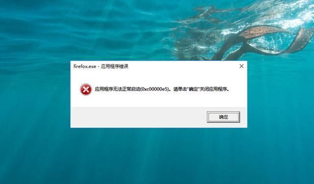 mysqld应用程序无法正常启动图标