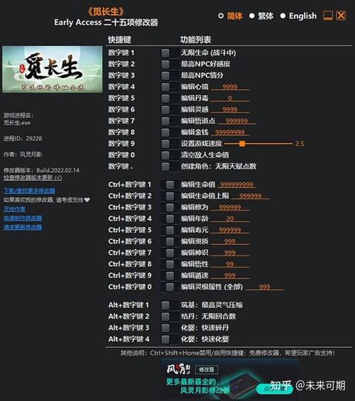 觅长生游戏存档位置在哪里缩略图