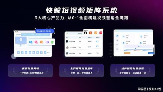 靠比较软件短视频测评缩略图