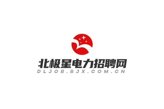 北极星电力人才网招聘网官网缩略图