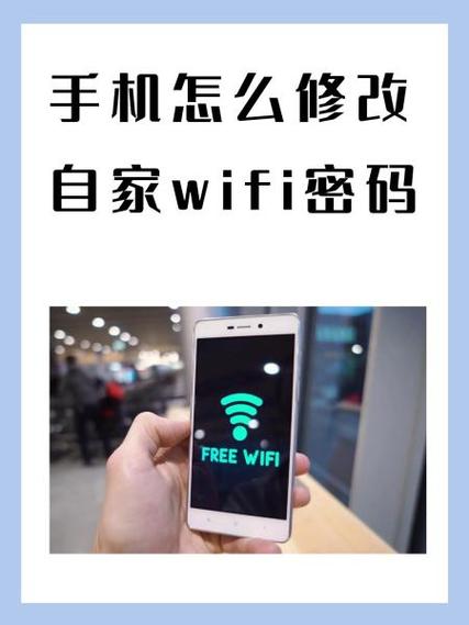 怎么通过手机给家里断网图标