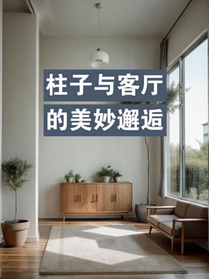 门对柱子怎么化解