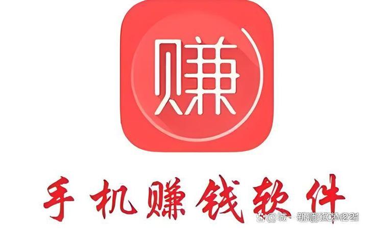 打字赚钱游戏截图