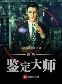iphone改序列号怎么改