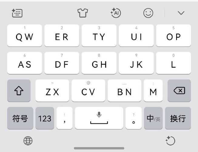 搜狗输入法鸿蒙版游戏截图