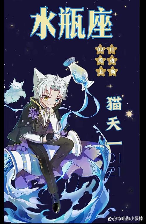 喵币是干嘛的图标
