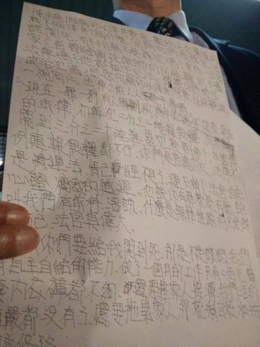 诉求书怎么写