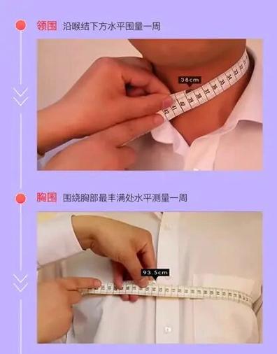 领围大怎么修改好图标