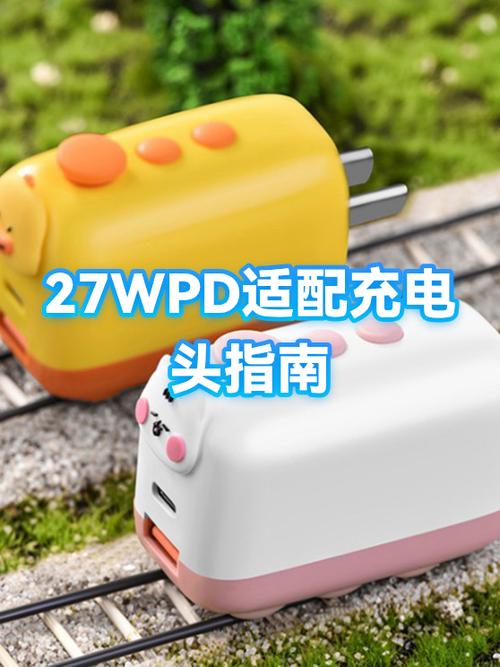 ipad3充电头多少w