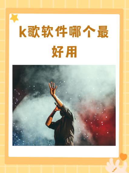 全民k歌混响怎么关闭缩略图