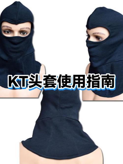 头套怎么戴是正确的