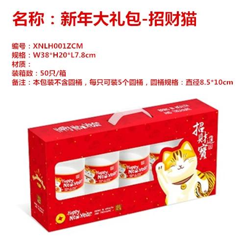 招财猫多少钱一包游戏截图