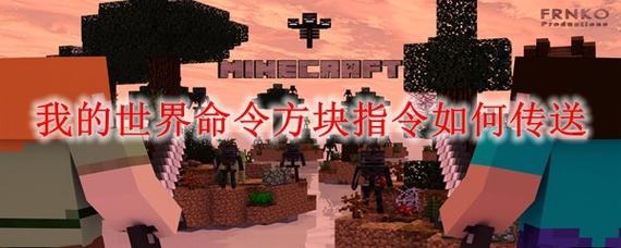 我的世界连锁挖矿mod英文缩略图