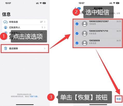 如何恢复已删除的凭证图标
