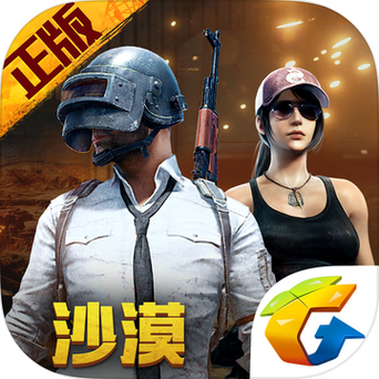 绝地求生刺激战场亚服下载安装缩略图