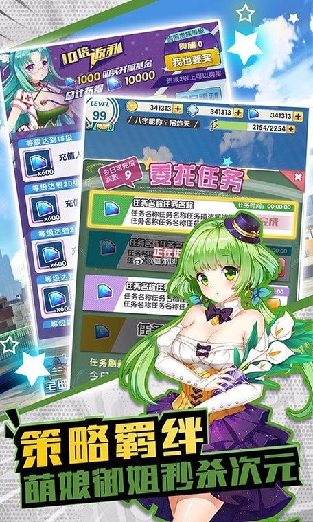战姬少女内购破解版缩略图