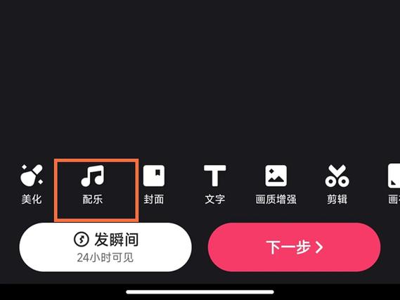 怎么让配音与原声并存