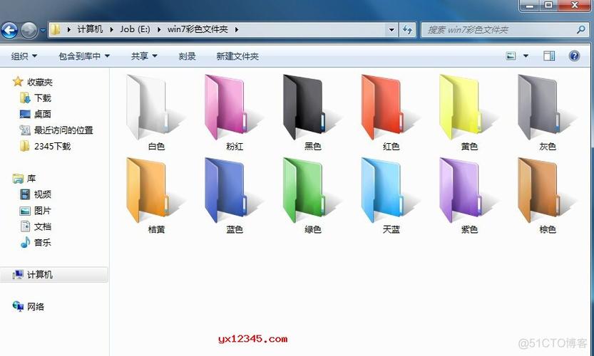 文件夹图标更改变色游戏截图