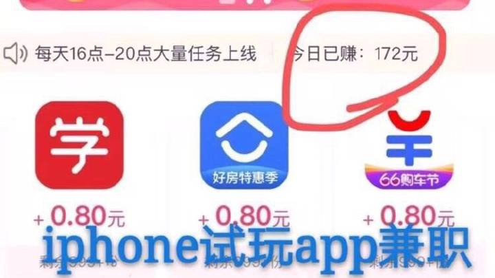 钱咖入口iphone版缩略图