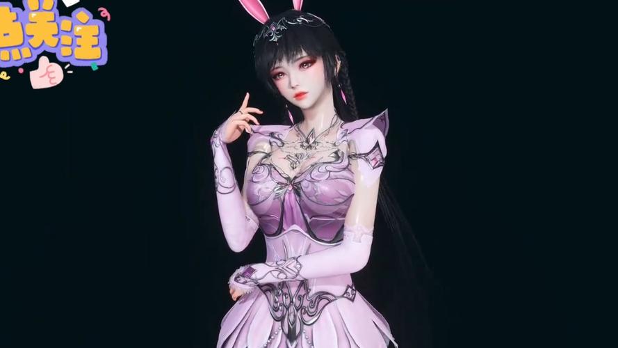 斗罗大陆小舞的衣服套装缩略图