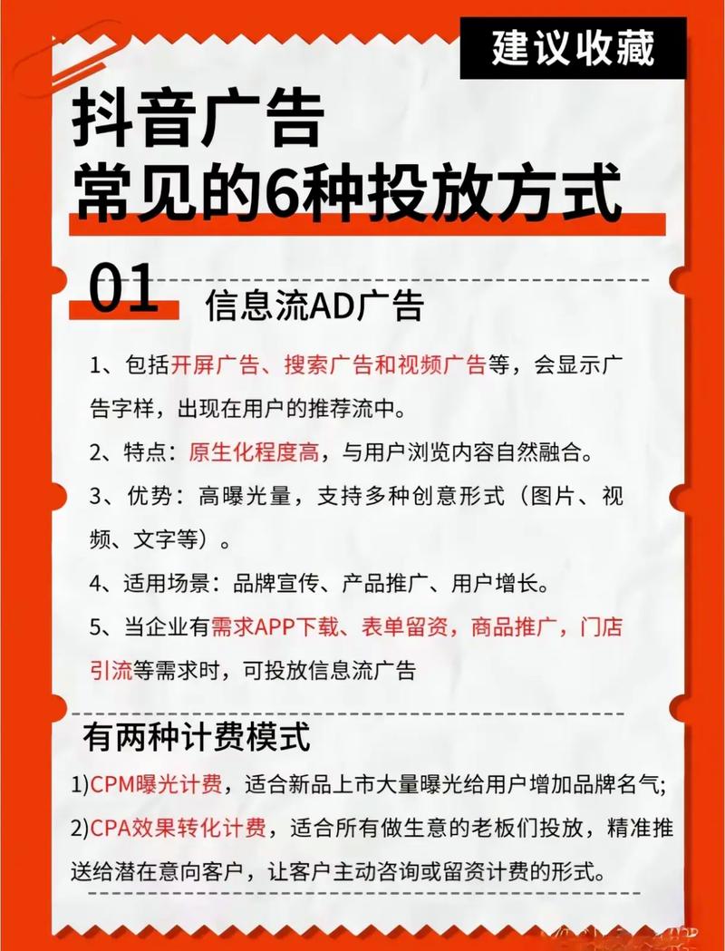 广告宝最新消息缩略图