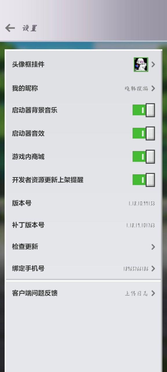 小狐狸官方下载app图标
