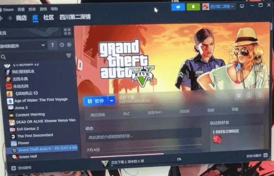 gtavc下载安装