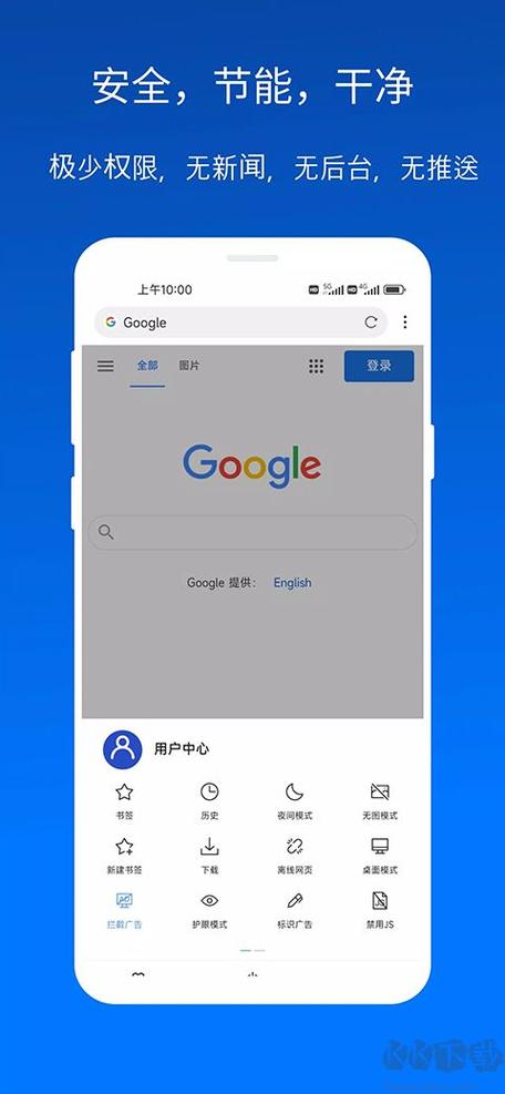 外国网站浏览器下载缩略图