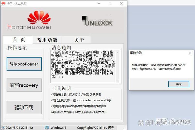 小米手机安装不了xapk缩略图