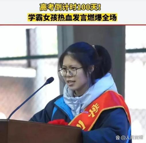 校园大流量学霸套餐定向流量图标