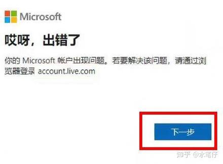 崩坏三每次登录都要验证码图标