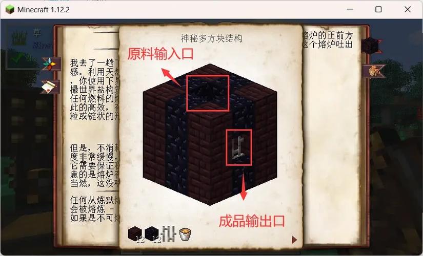 神秘时代解锁全部研究指令游戏截图