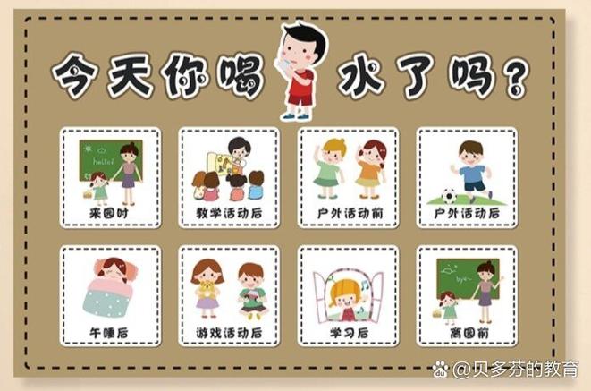 天天爱喝水最新版缩略图