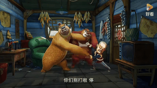 熊二大战光头强游戏截图