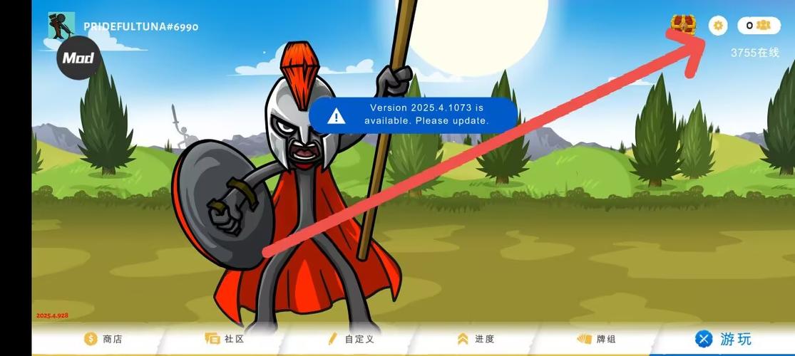火柴人战争遗产内置mod的菜单缩略图
