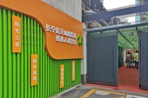 阳光下之家缩略图