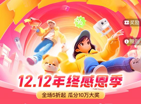 euphoria动漫观看6集免费版截图