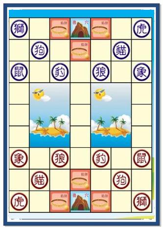 斗兽棋有多少棋子图标