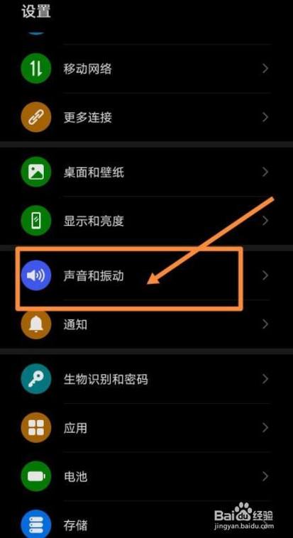 手机没声音显示耳机模式怎么办游戏截图