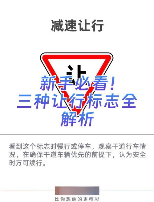 高德导航怎么避开限行路段缩略图