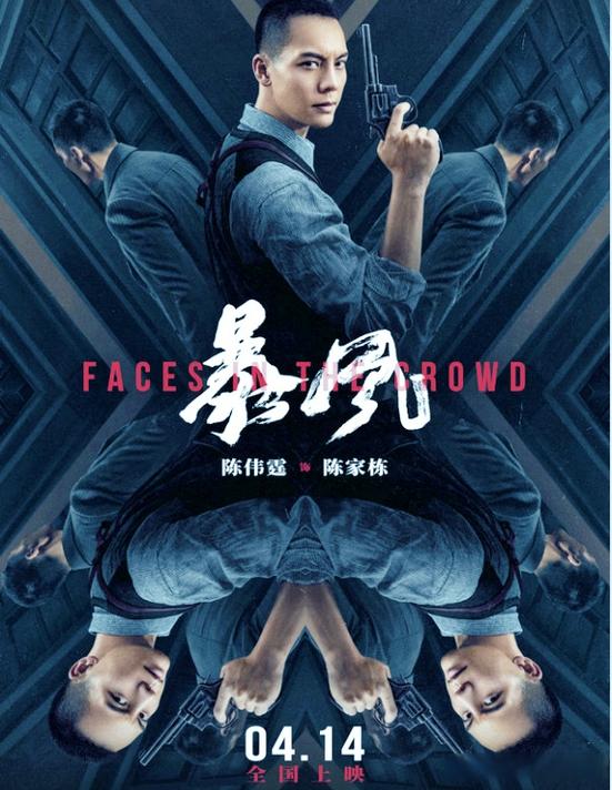 暴风电影缩略图