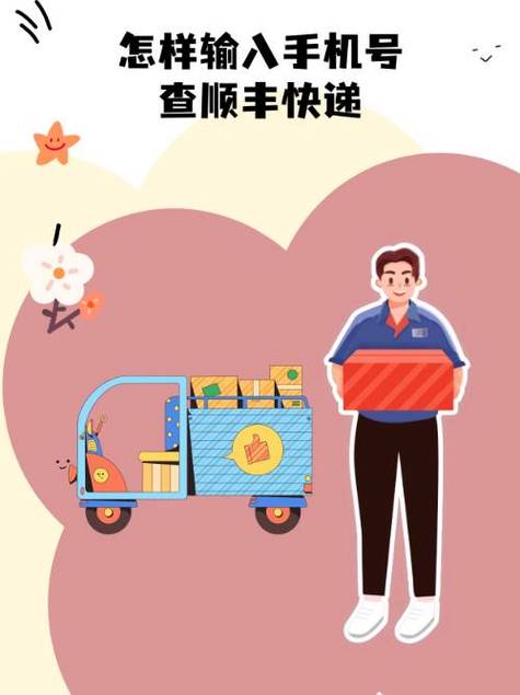 顺丰快递能寄手机电池吗