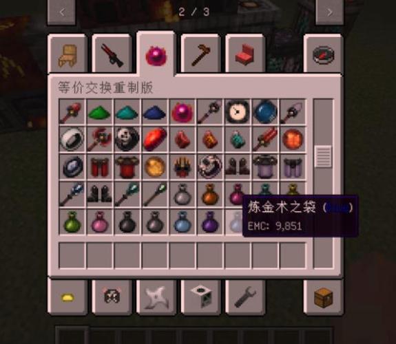 我的世界addons中文版下载