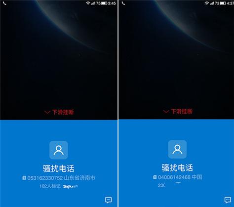乐视2手机忘记密码解锁