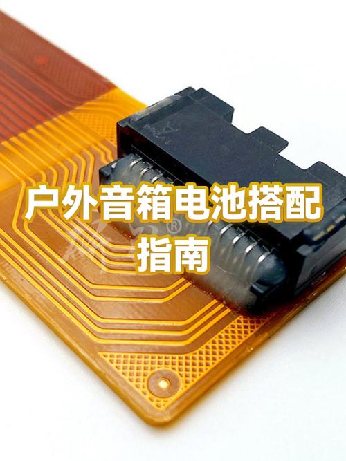户外音箱使用方法缩略图