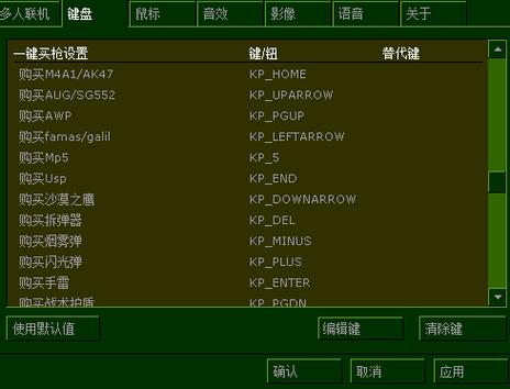 gta5武器怎么按哪个键出来